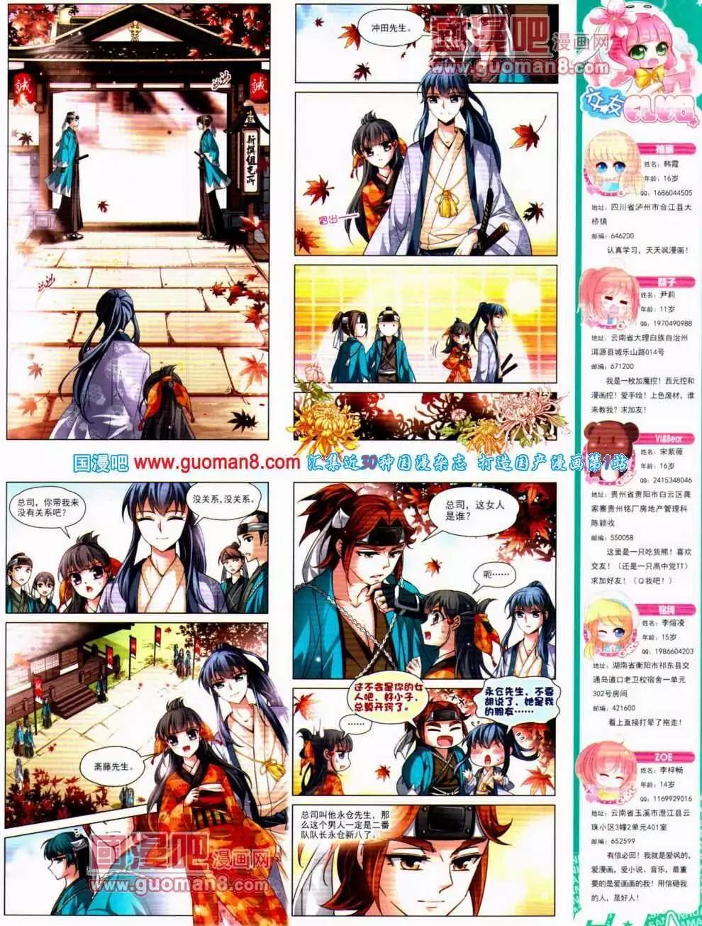 第 61 页