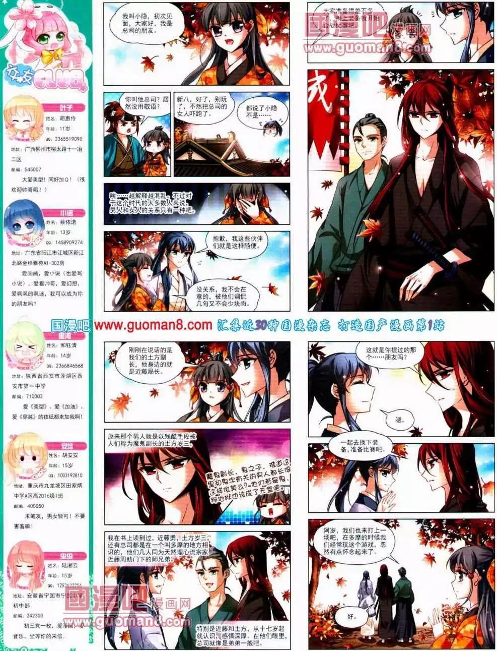 第 62 页