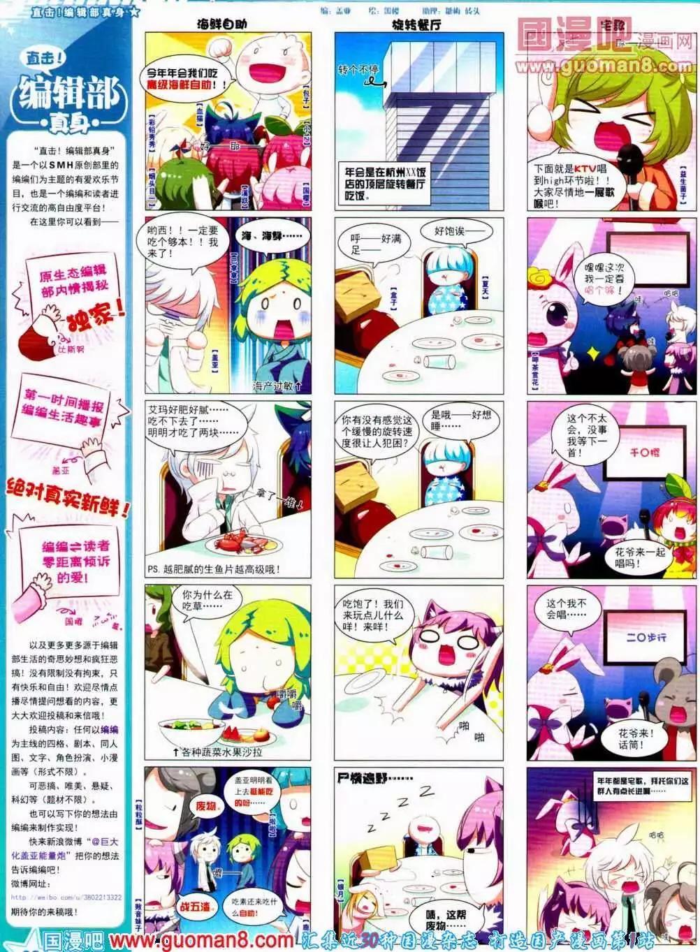 第 64 页