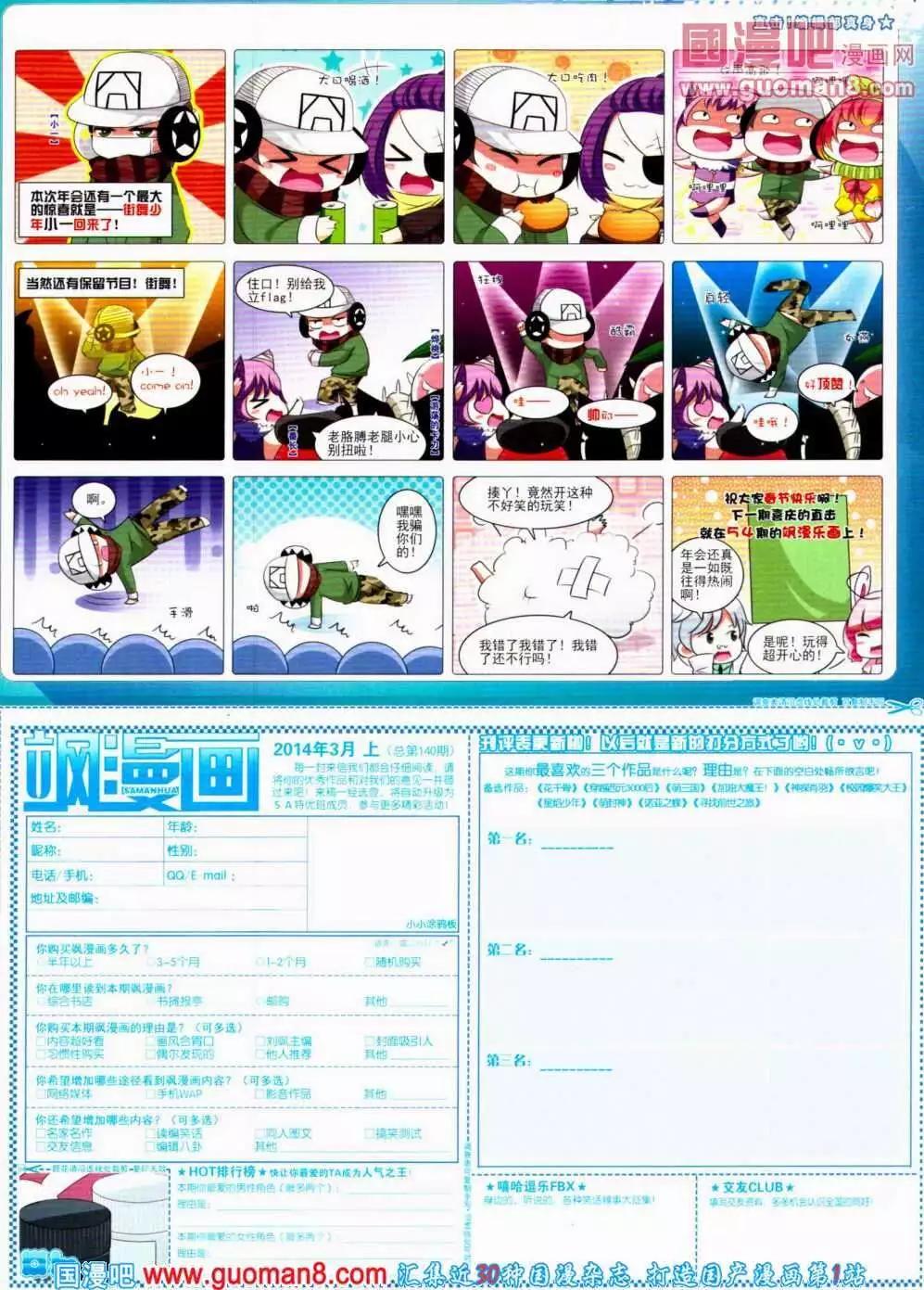 第 65 页