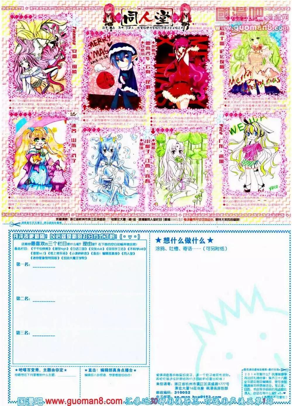 第 66 页