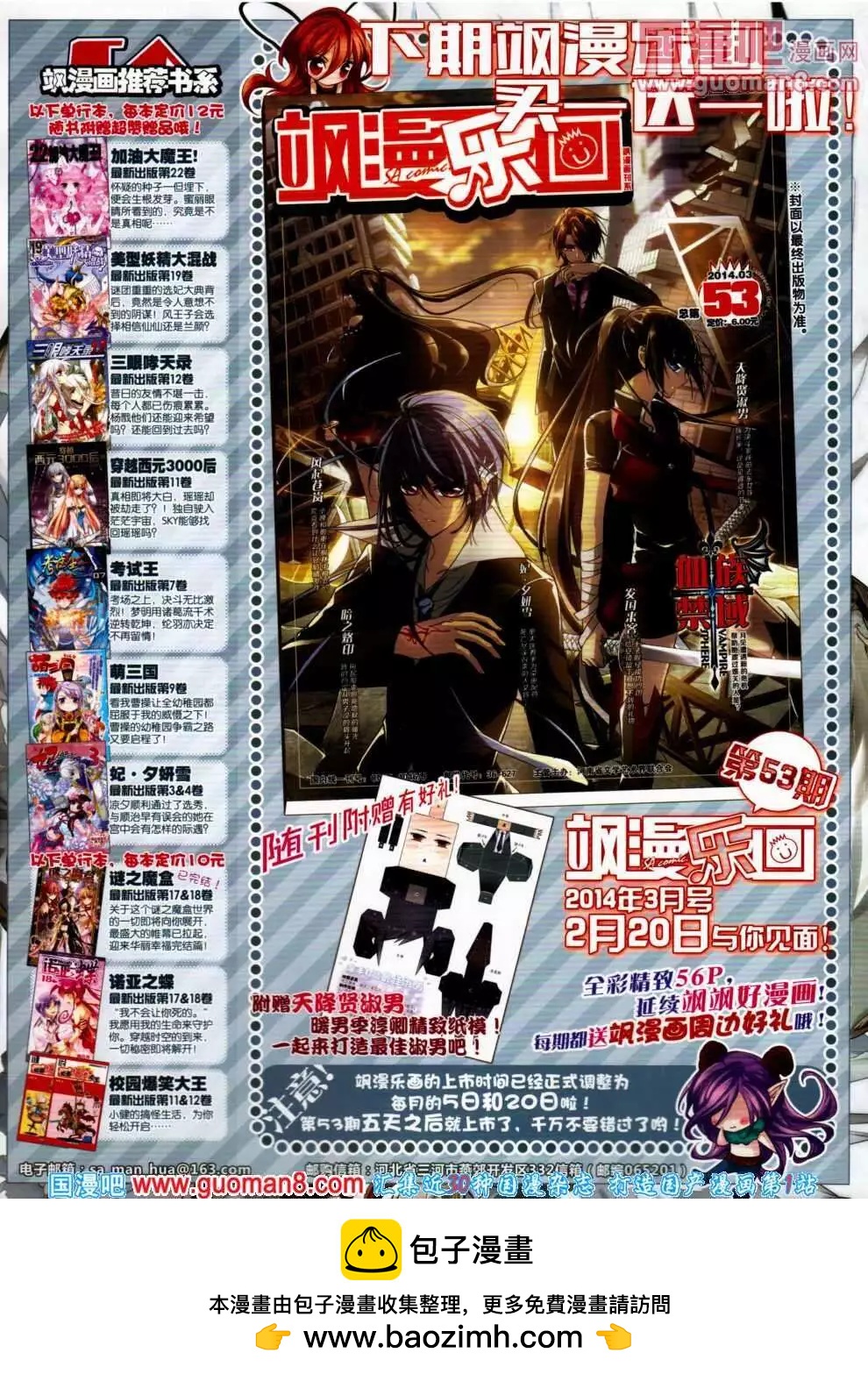 第 68 页