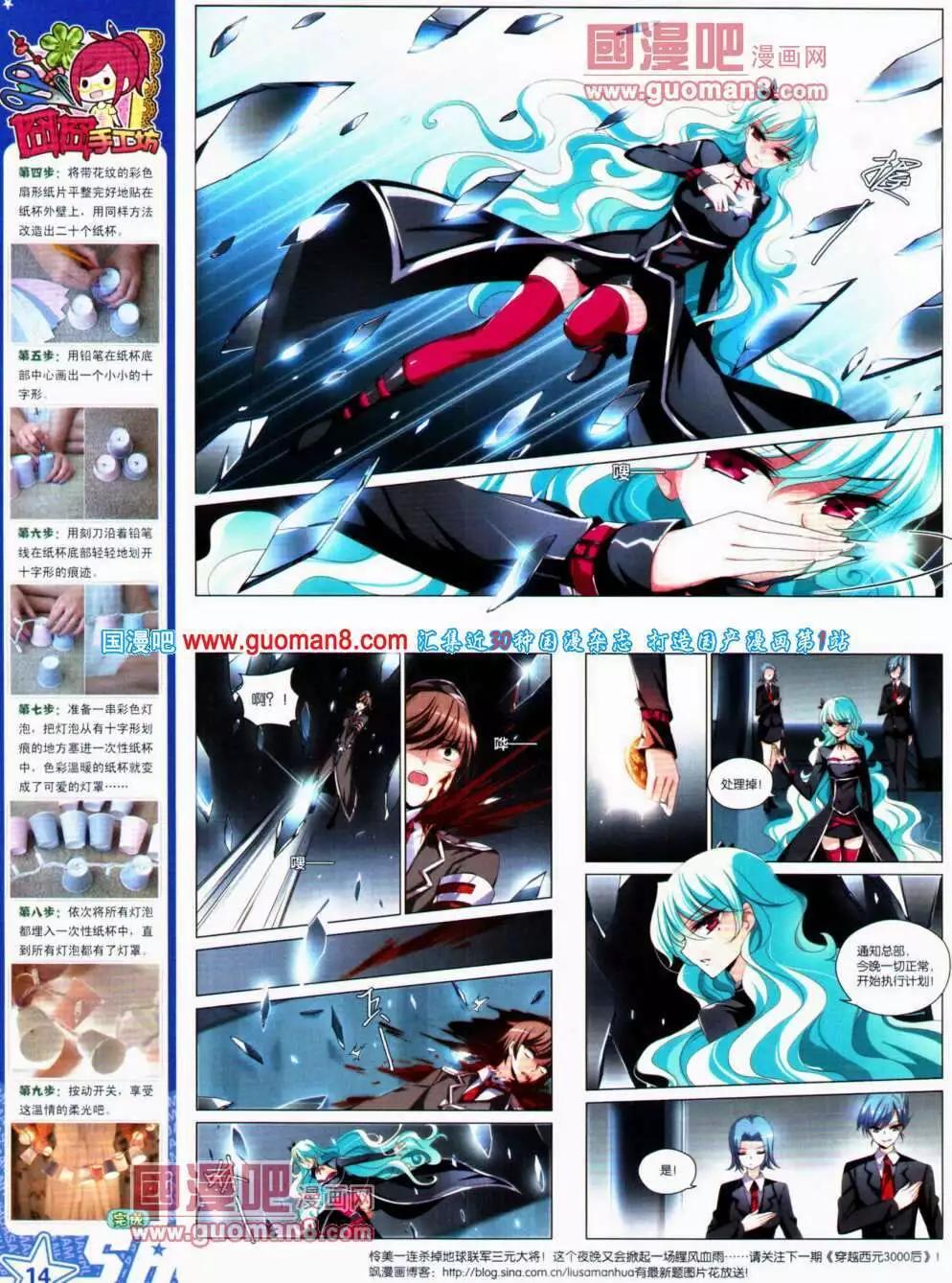 第 16 页