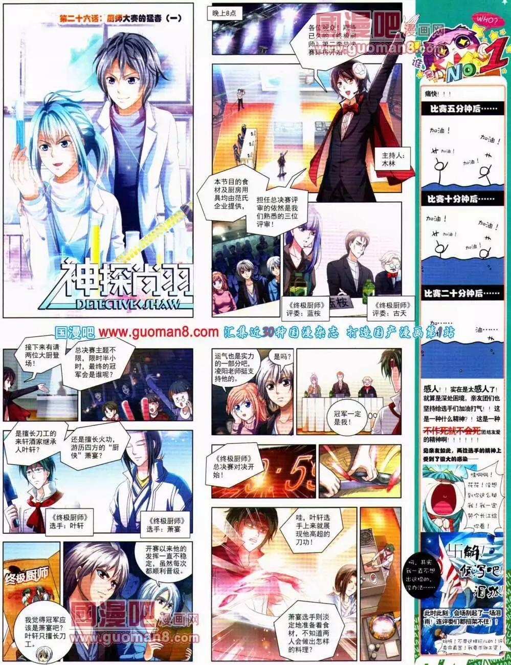 第 21 页