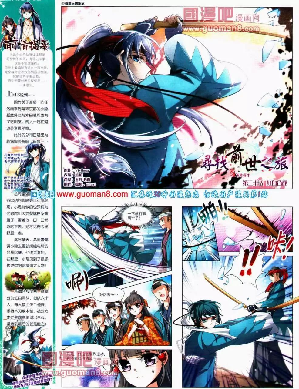 第 24 页