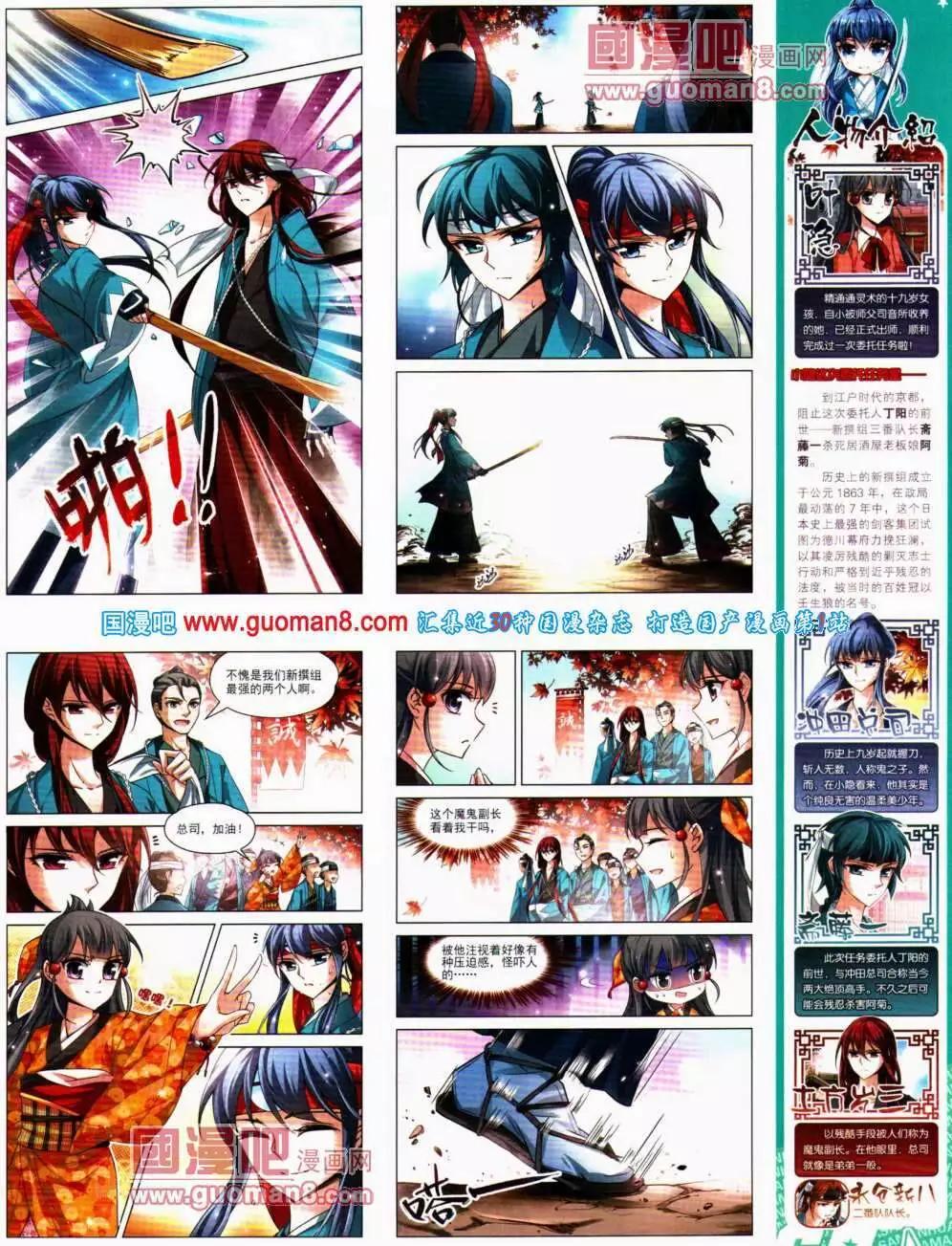 第 25 页