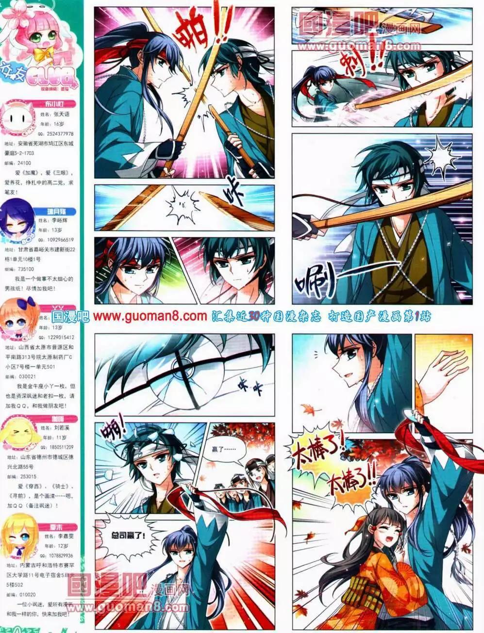 第 26 页