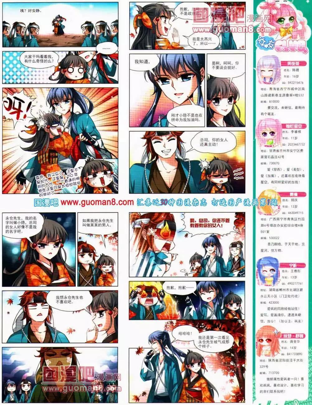 第 27 页