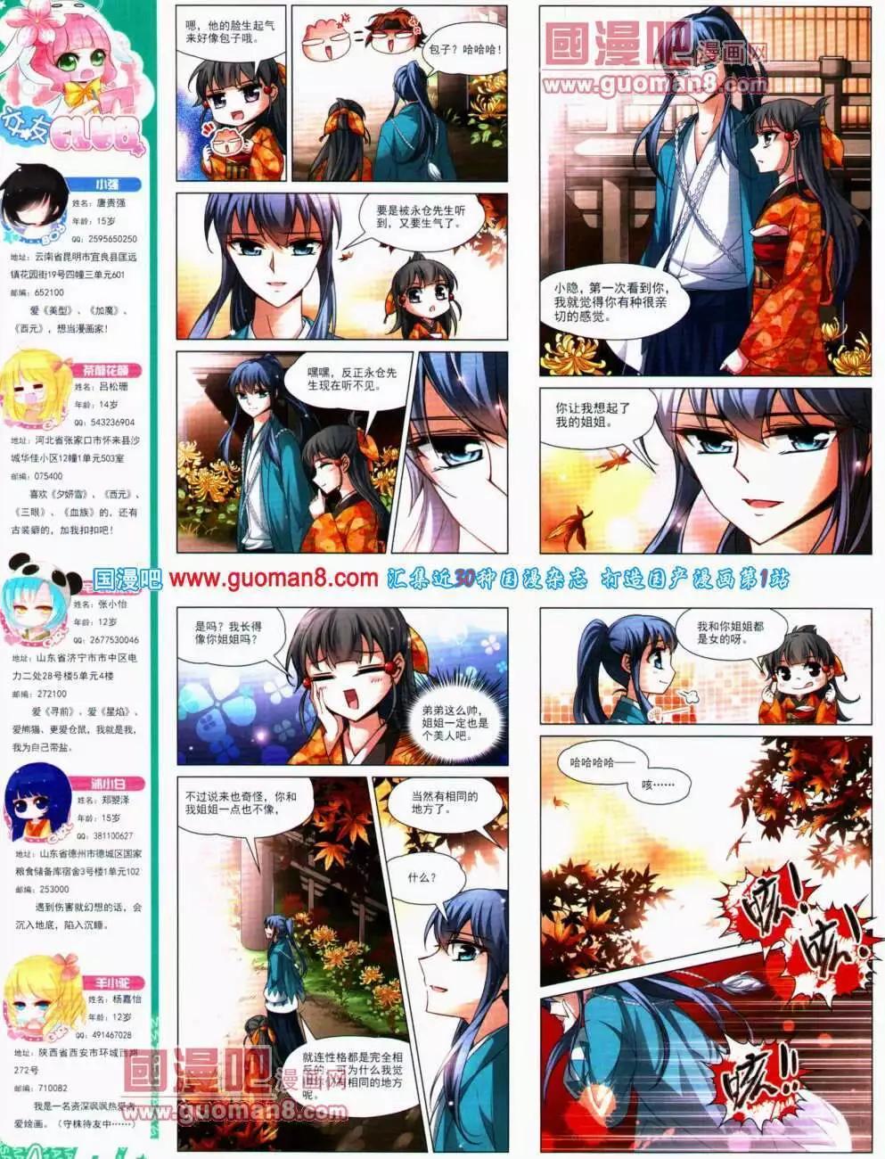 第 28 页