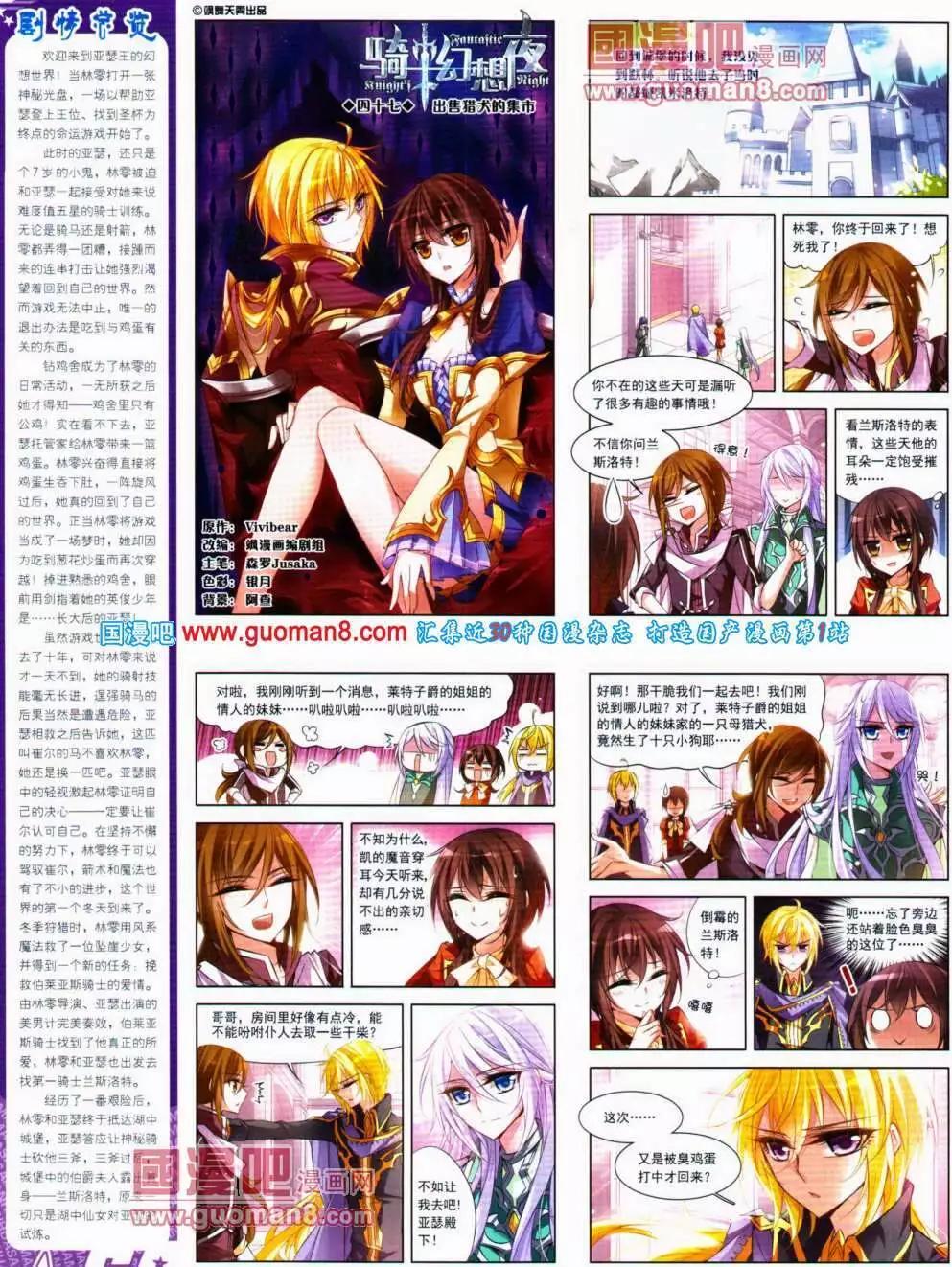 第 32 页