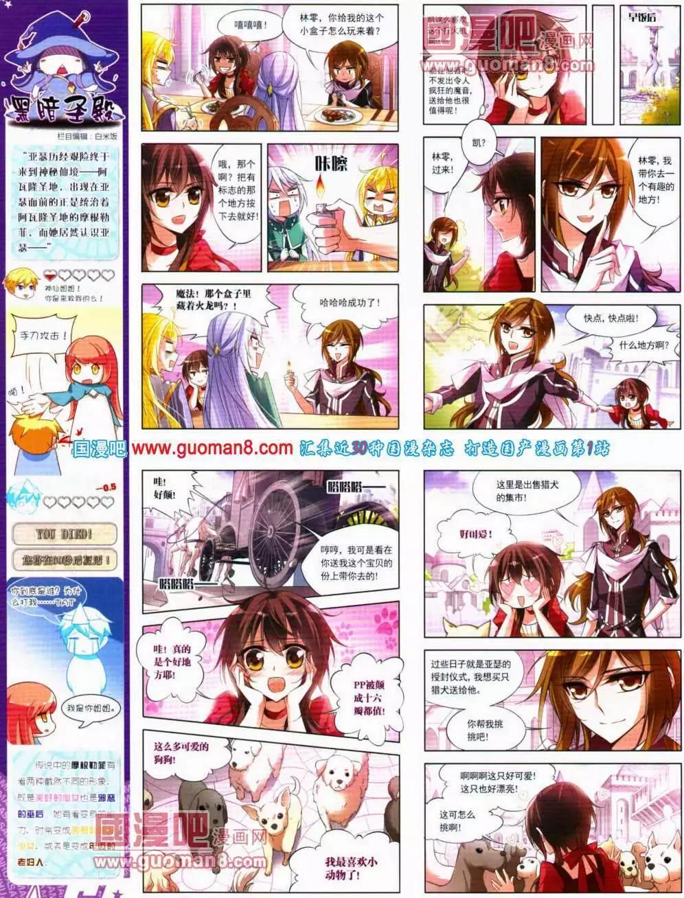 第 34 页