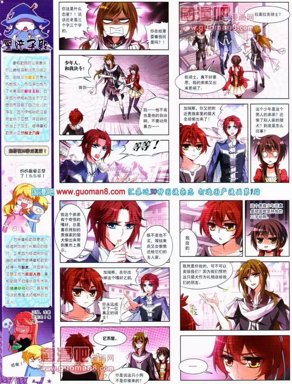 第 36 页