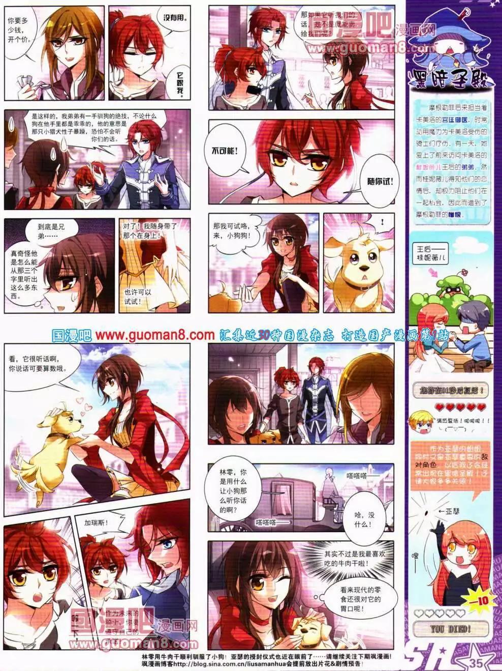 第 37 页