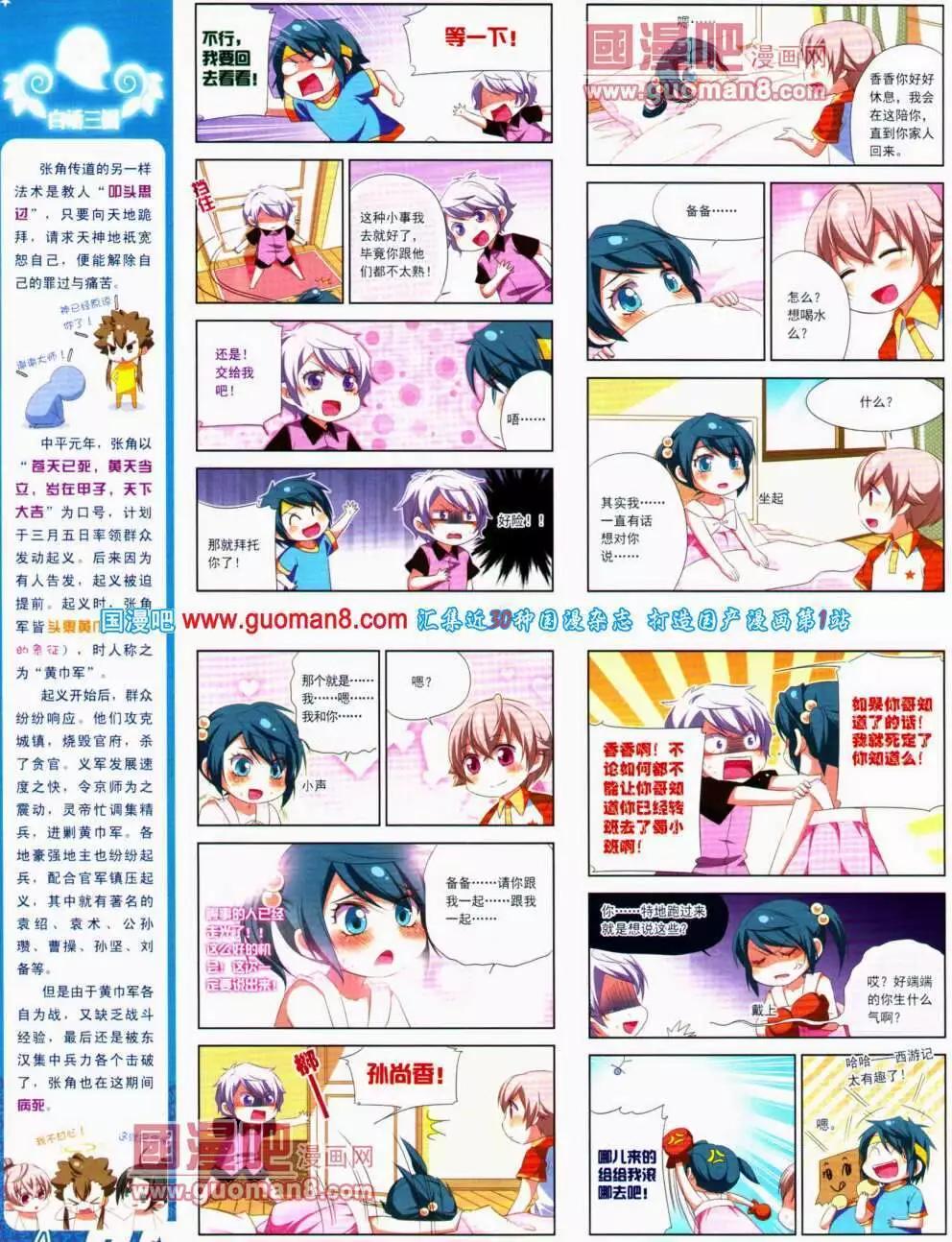 第 40 页