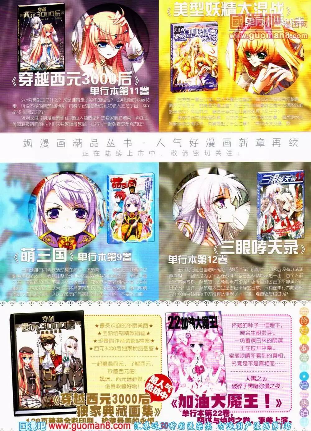 第 41 页