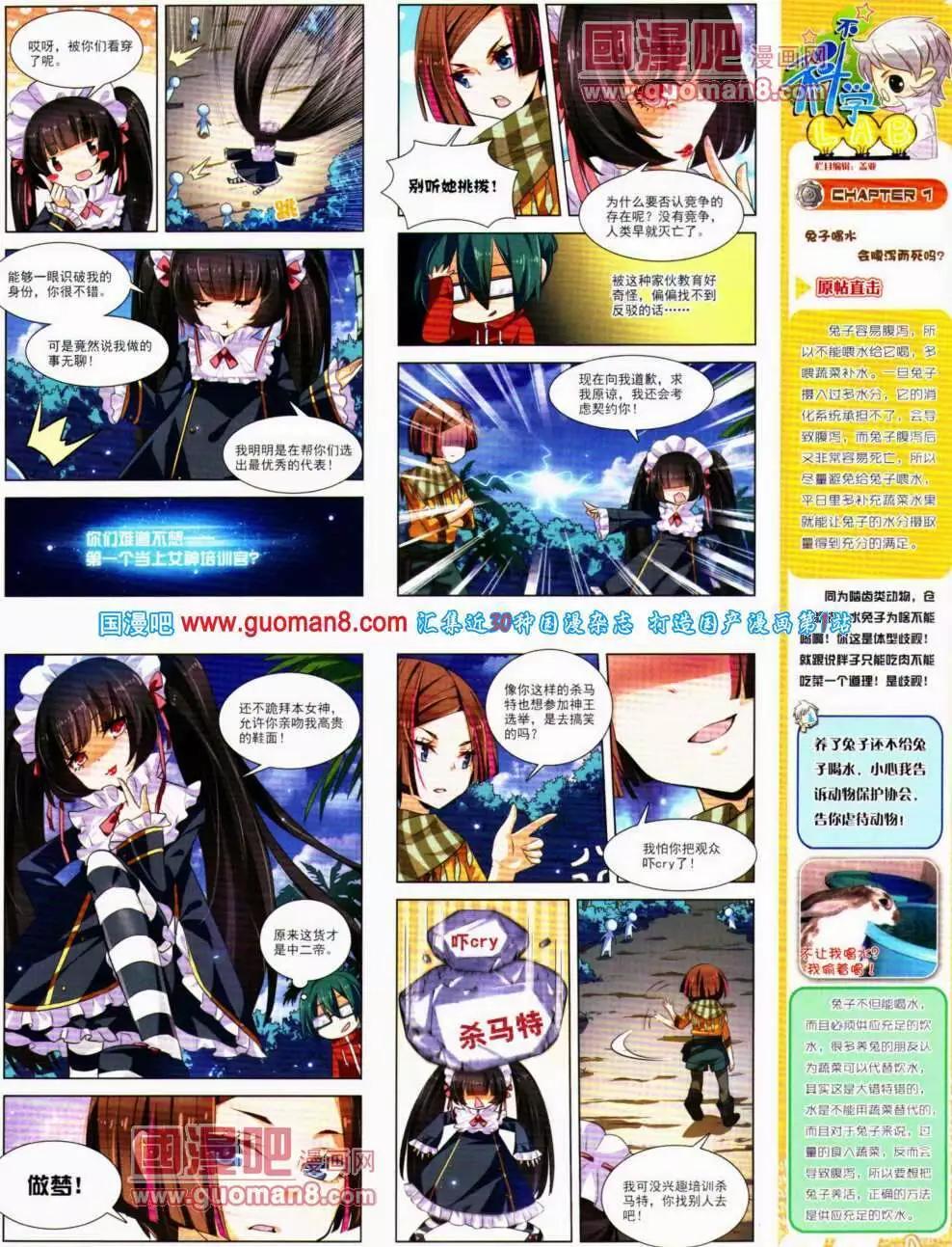 第 43 页