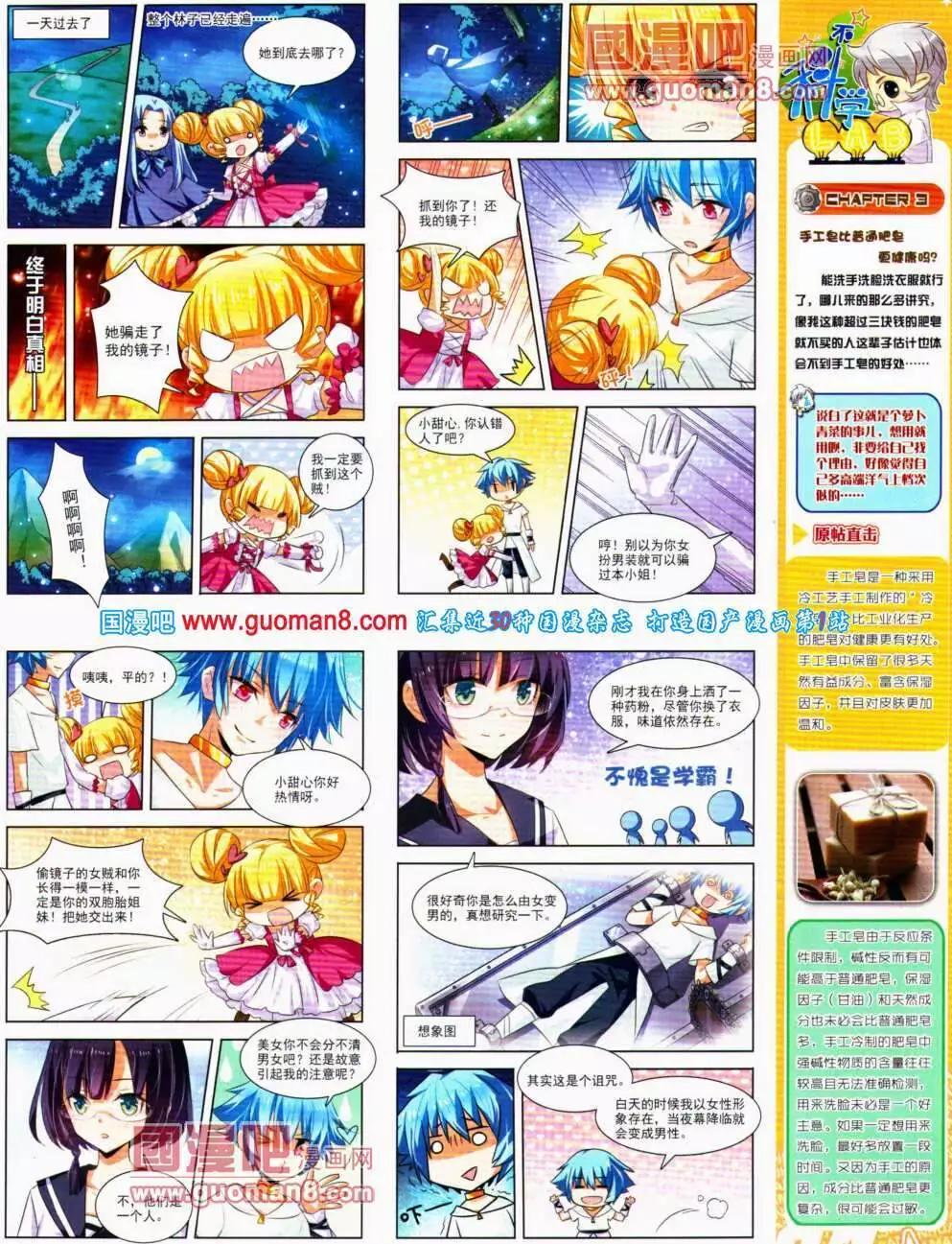第 45 页