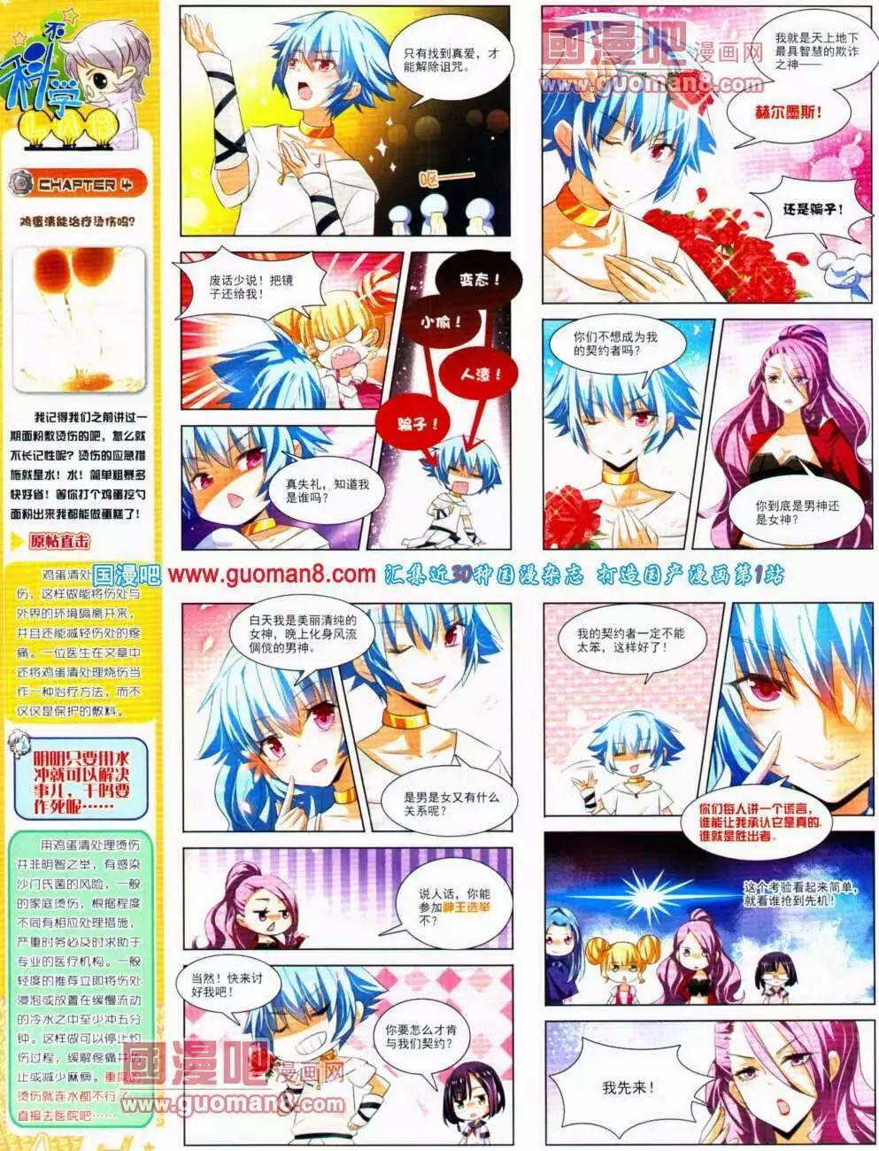 第 46 页