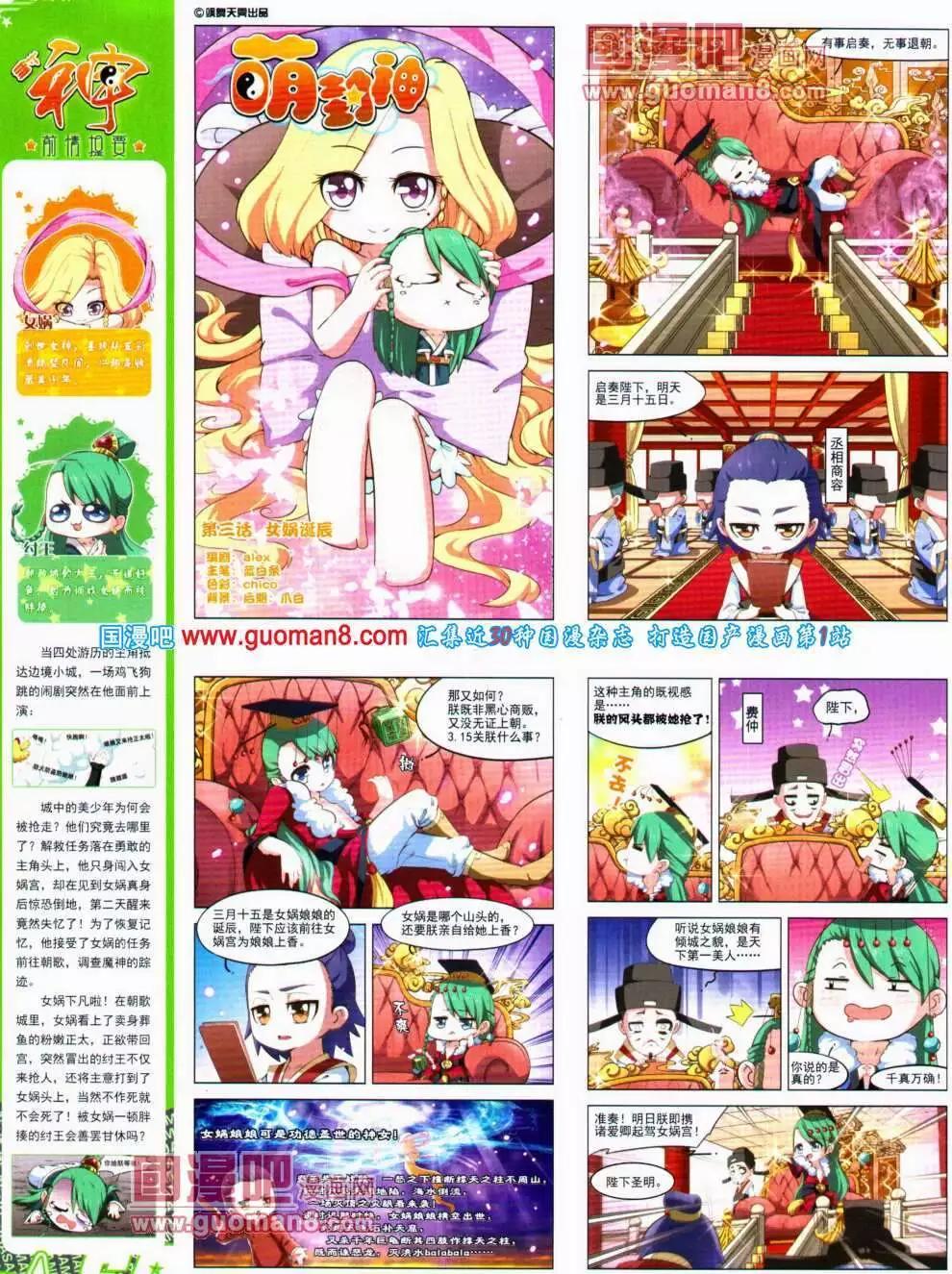 第 48 页
