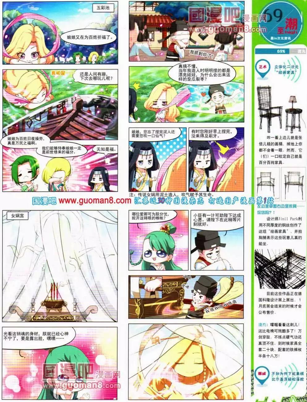 第 49 页