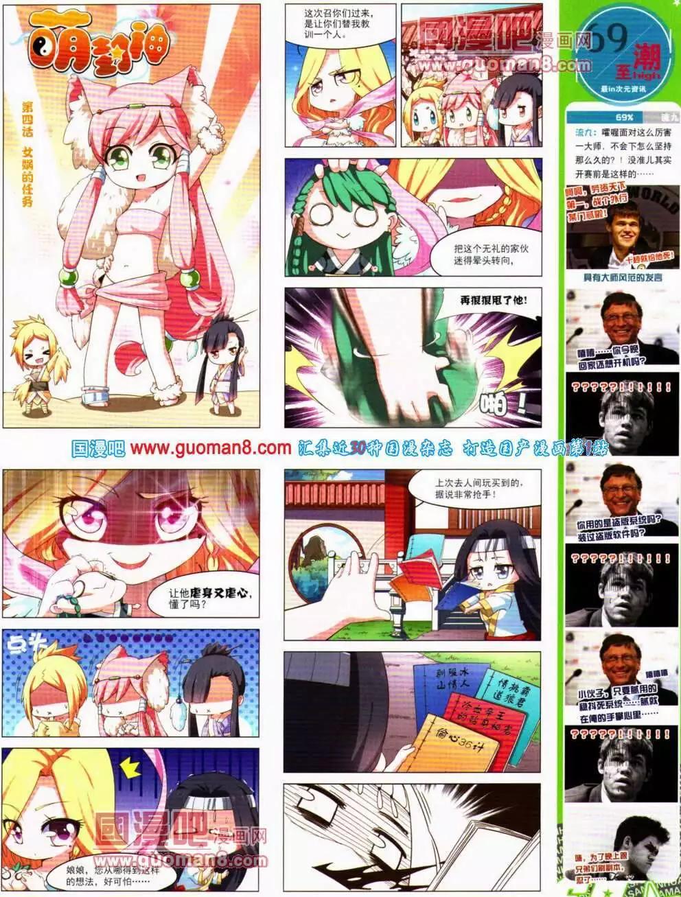 第 51 页