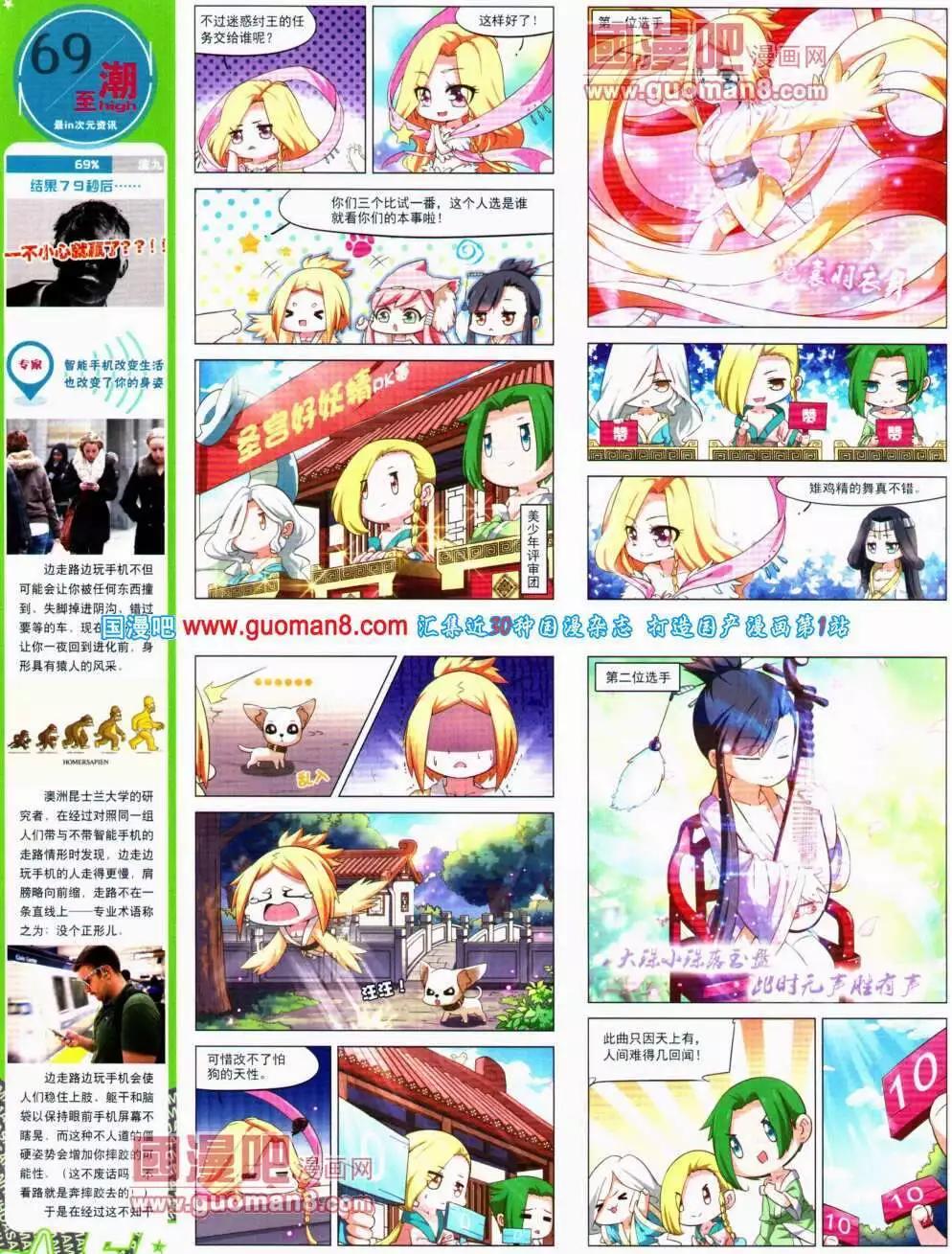 第 52 页