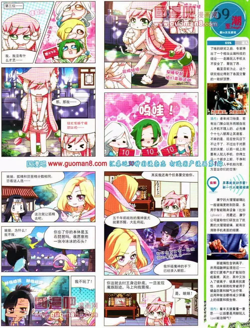 第 53 页