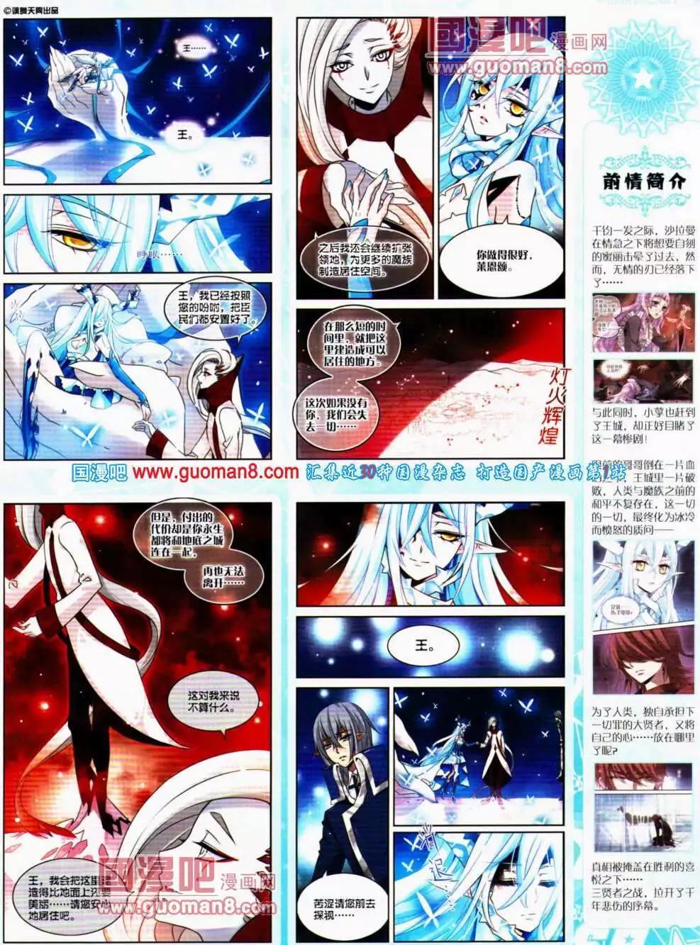 第 61 页