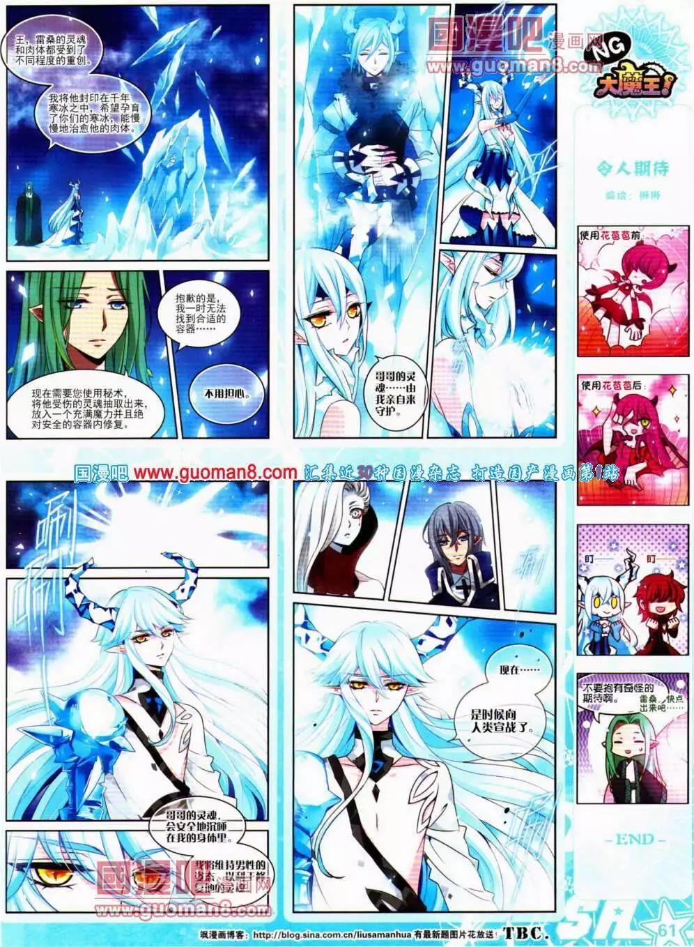 第 63 页