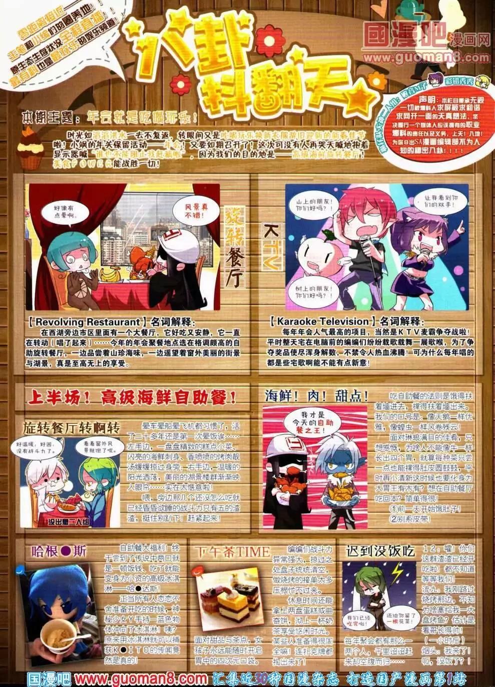 第 64 页