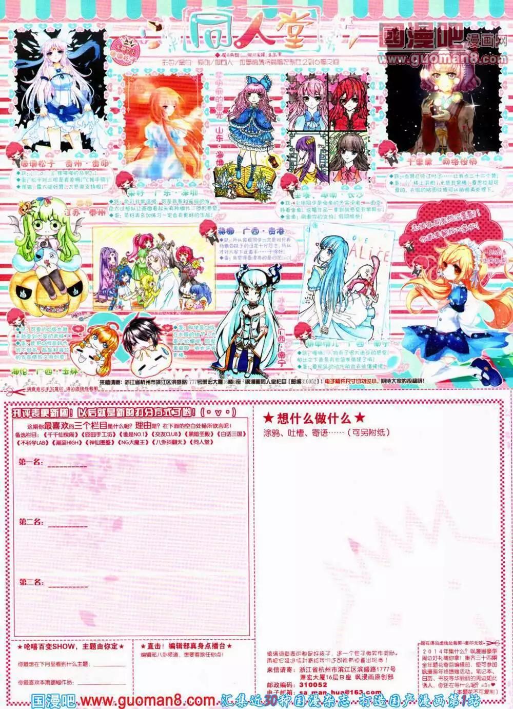 第 66 页