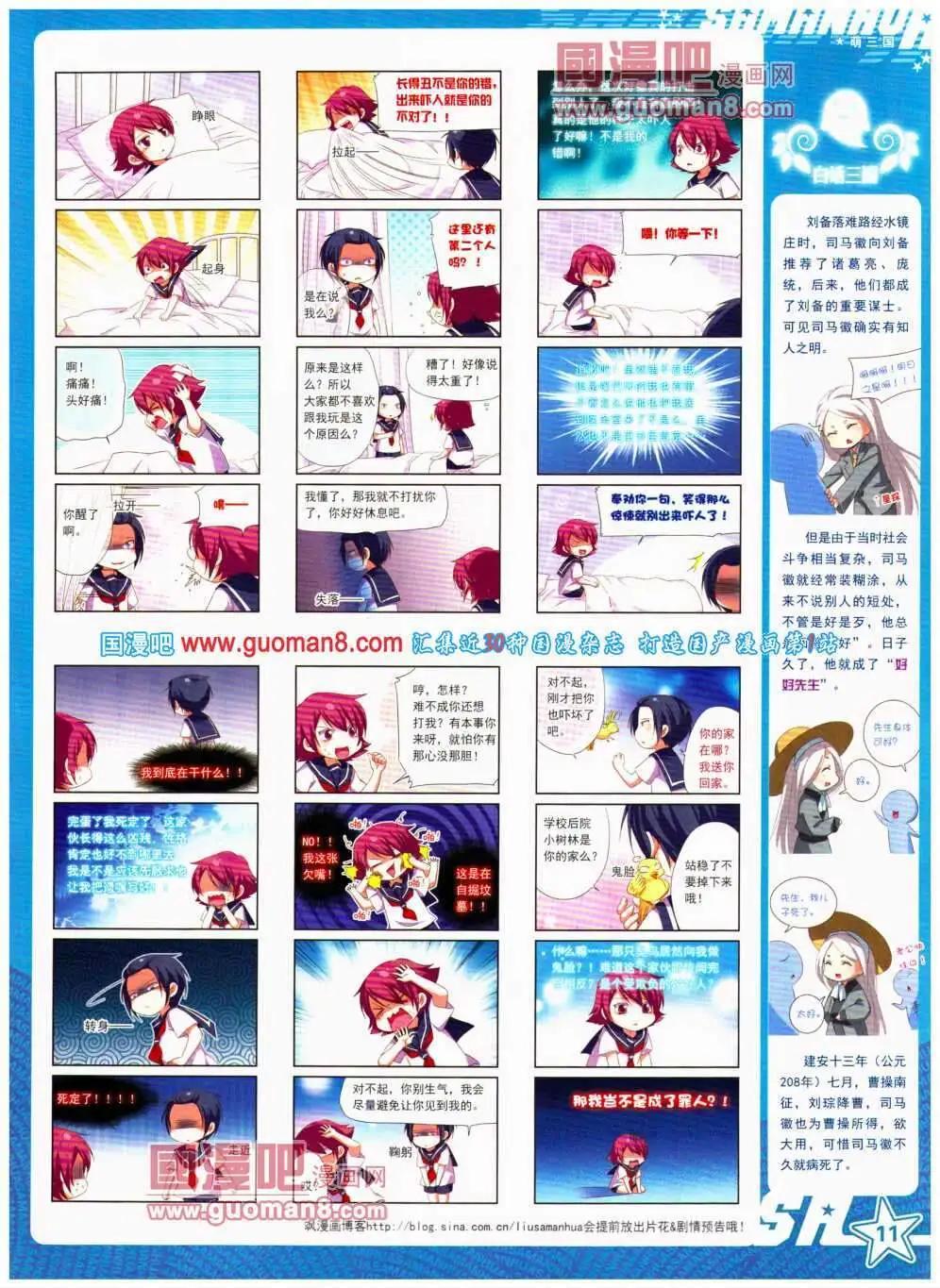 第 13 页