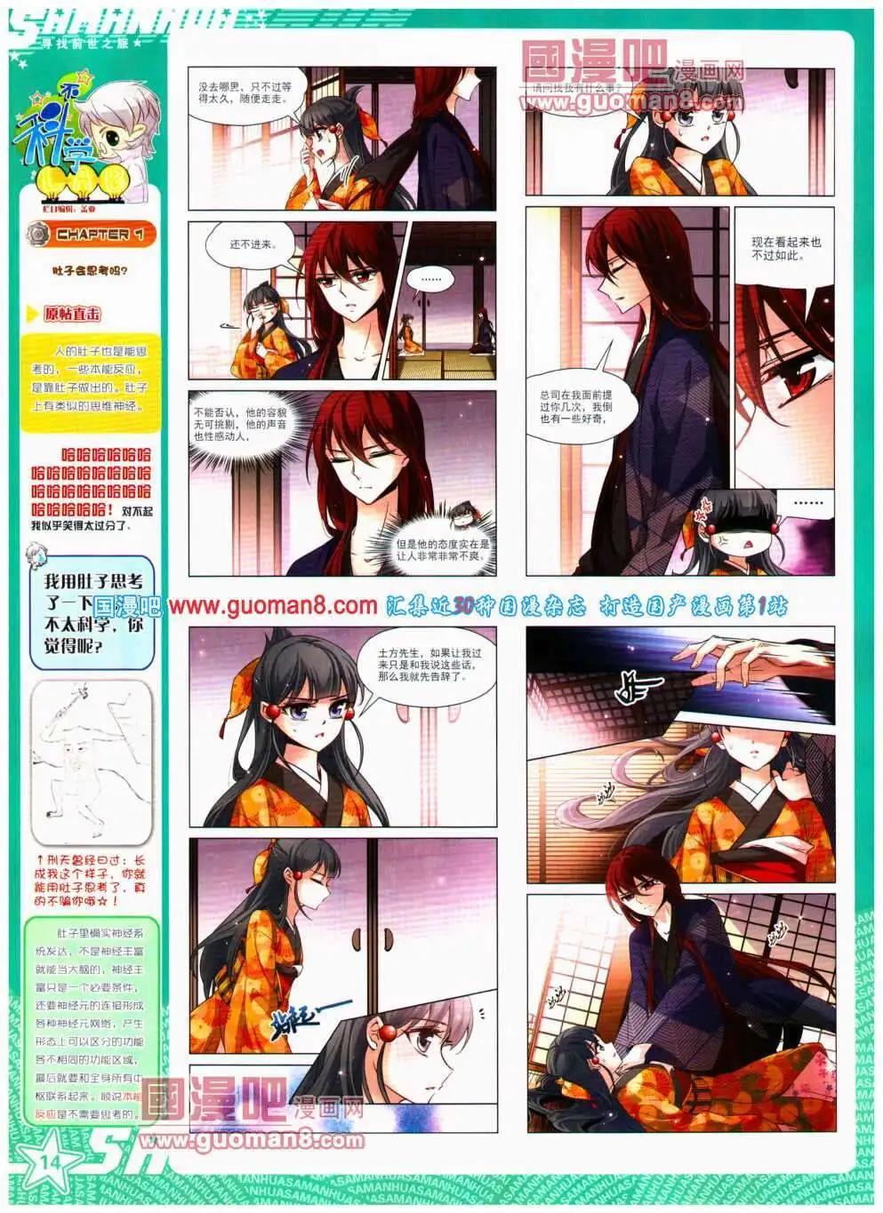 第 16 页
