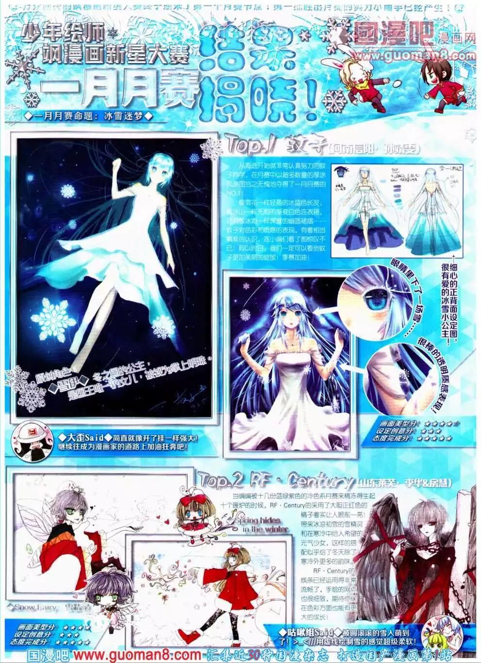第 20 页