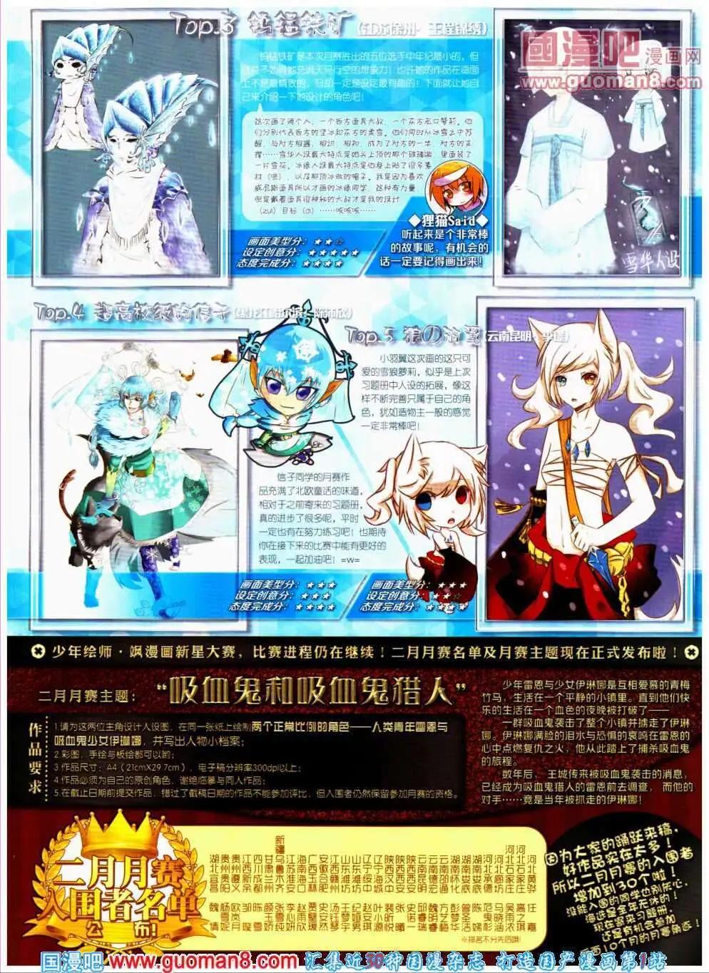 第 21 页