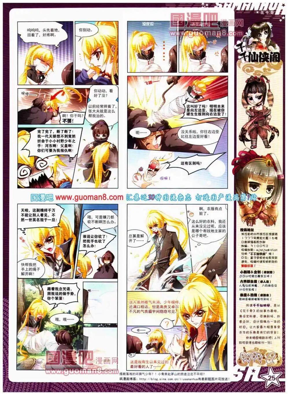 第 27 页
