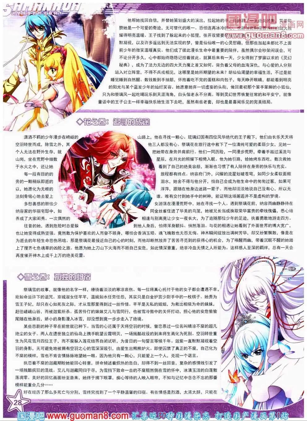 第 30 页
