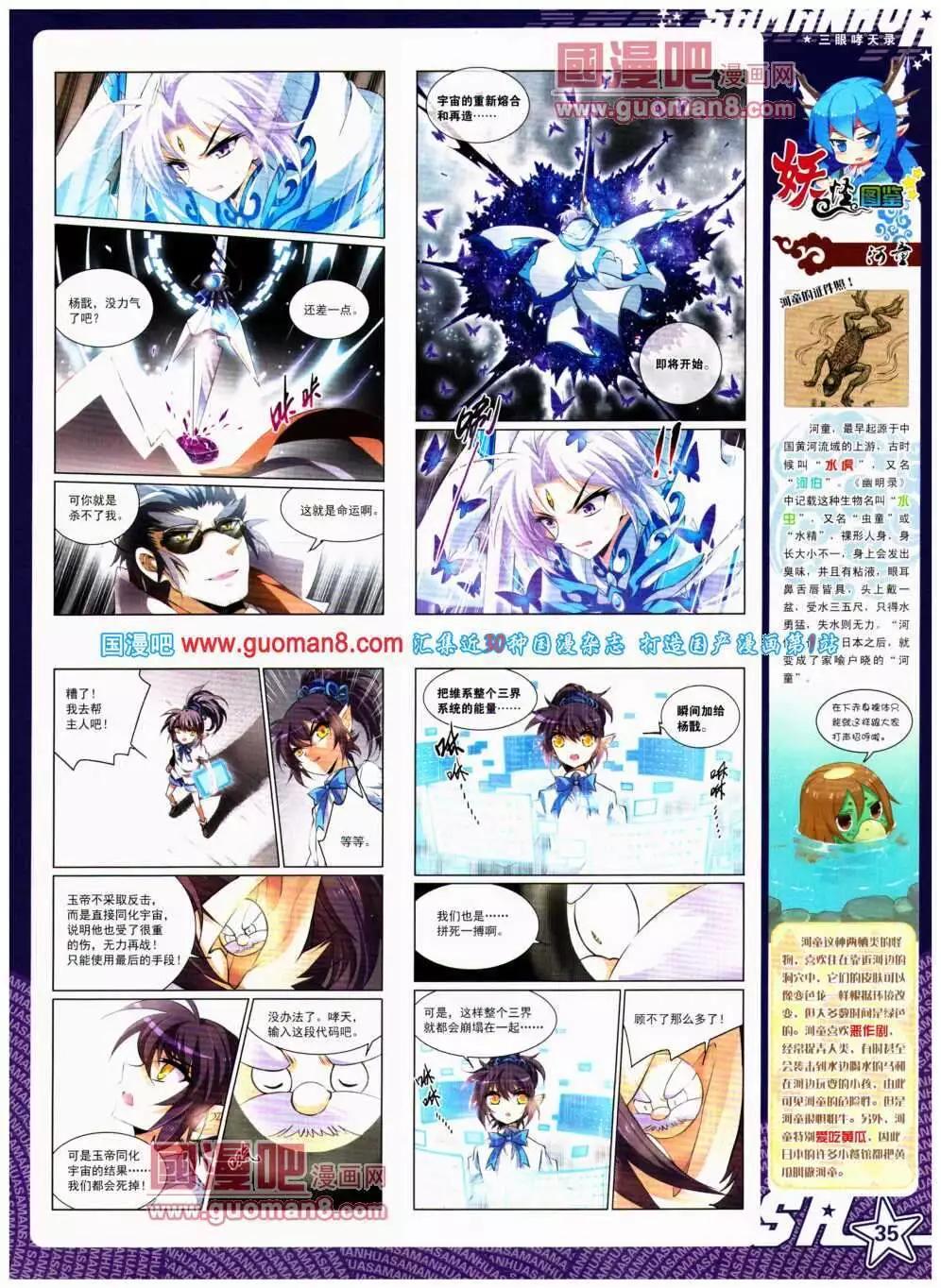 第 37 页