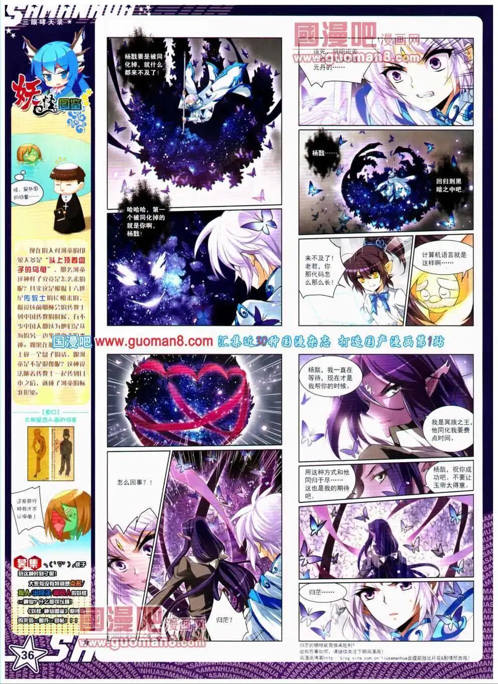 第 38 页