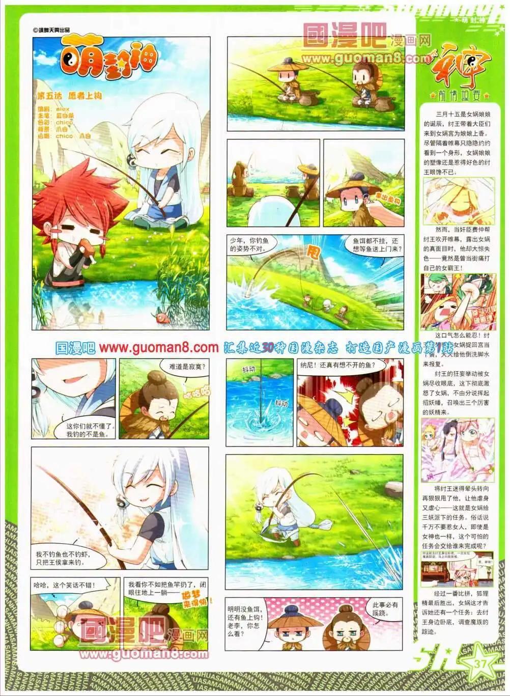 第 39 页