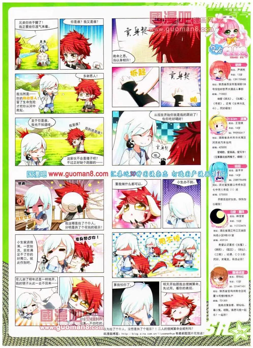 第 41 页