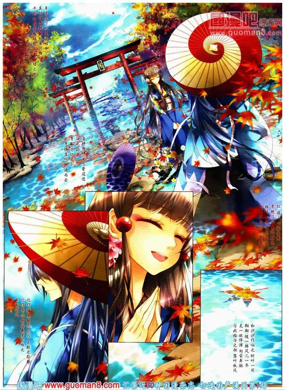 第 43 页