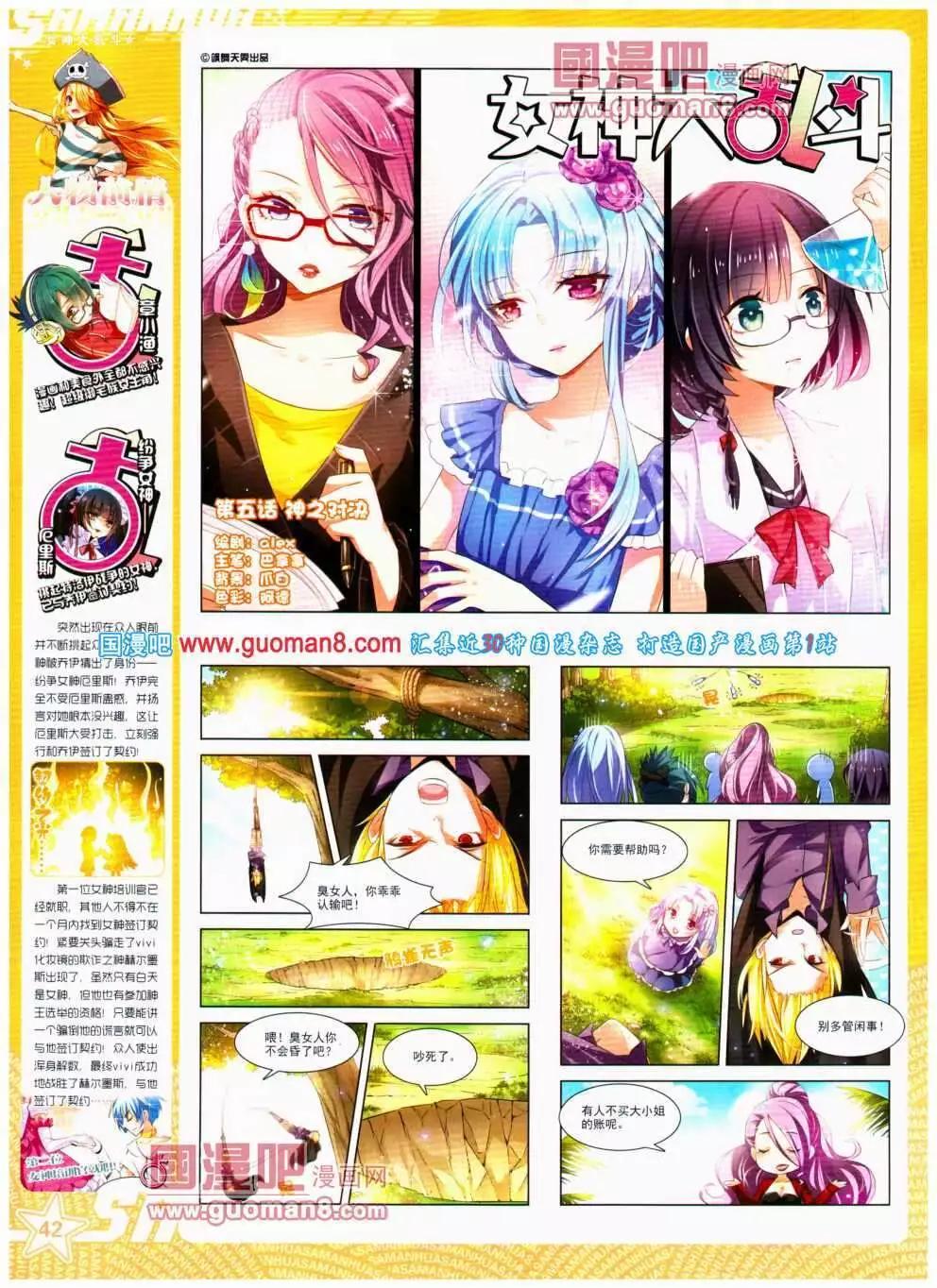 第 44 页