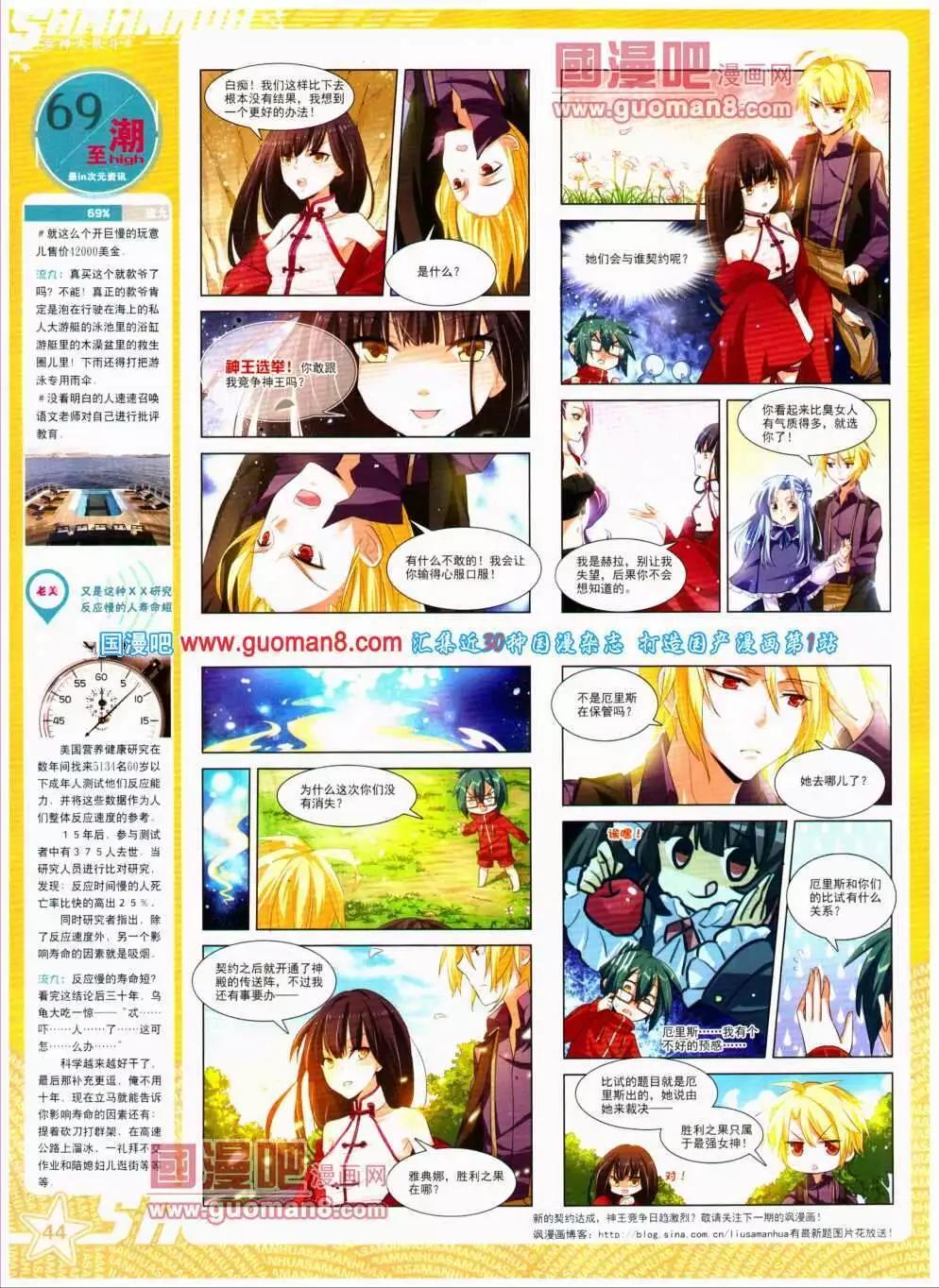 第 46 页