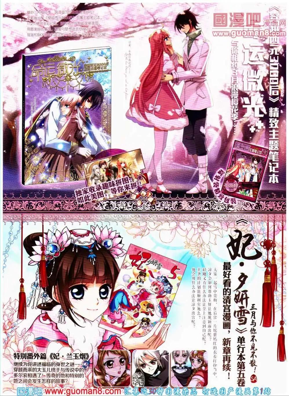 第 47 页