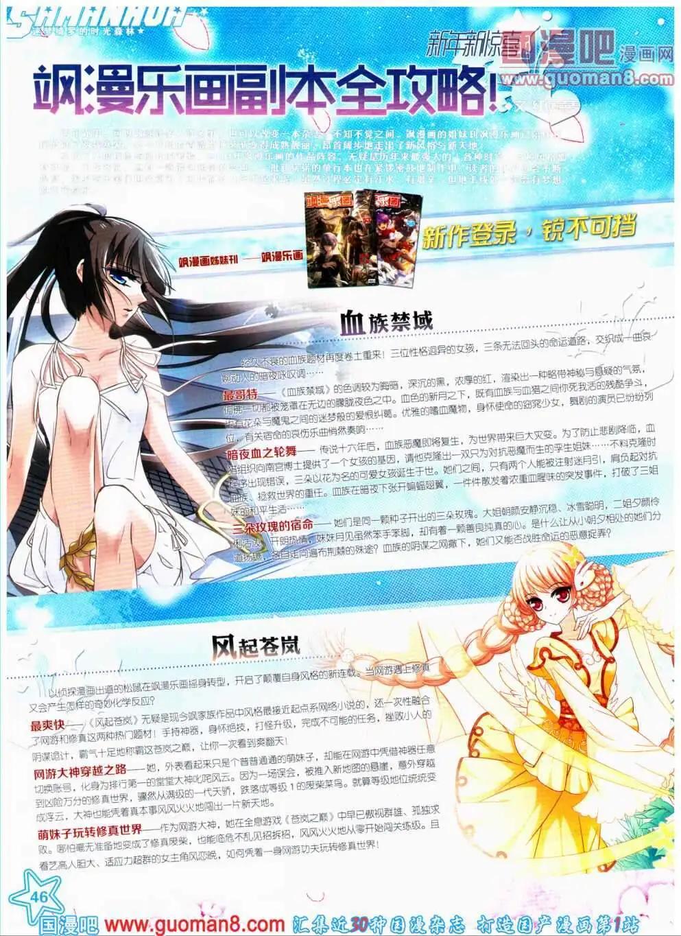 第 48 页