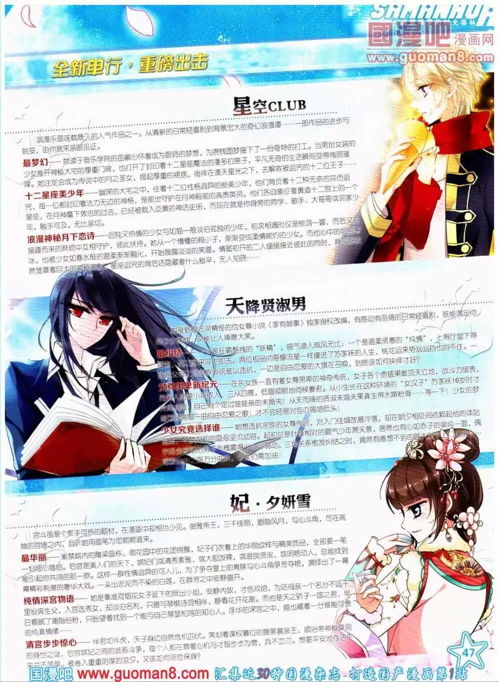 第 49 页