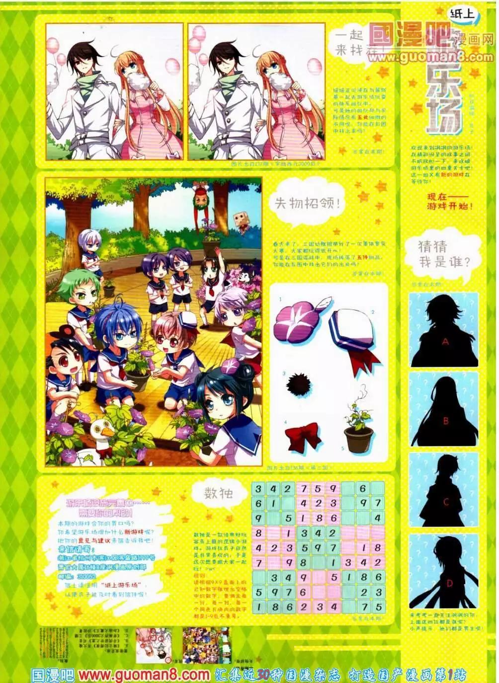 第 51 页