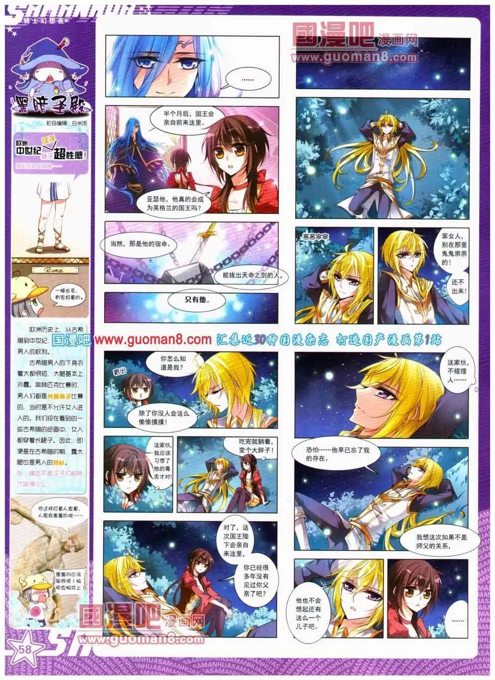 第 60 页
