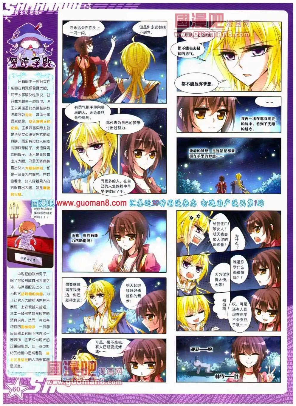 第 62 页